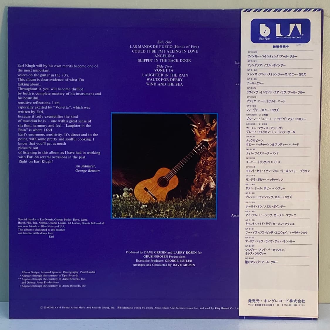 (LP) Earl Klugh - Earl Klugh 상품이미지2