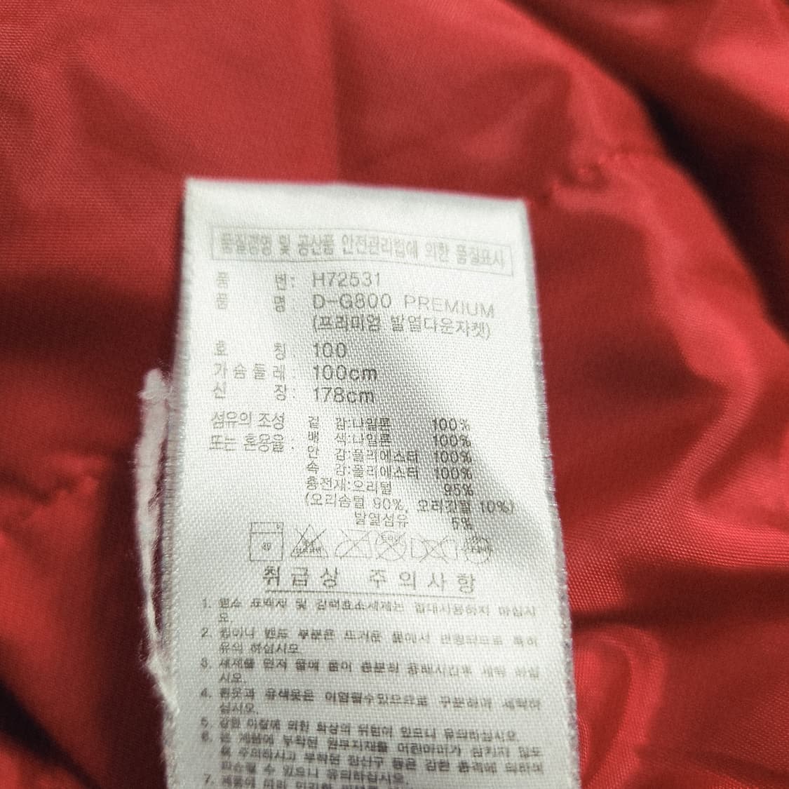 H406 [100] 아디다스 프리미엄 발열 오리털 패딩 상품이미지6