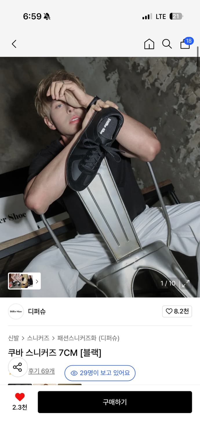 새상품 디퍼슈 블랙 270 상품이미지1