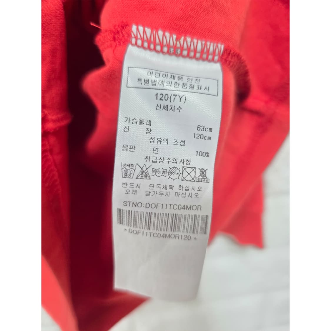 7Y 닥스 키즈 폴로  상품이미지3