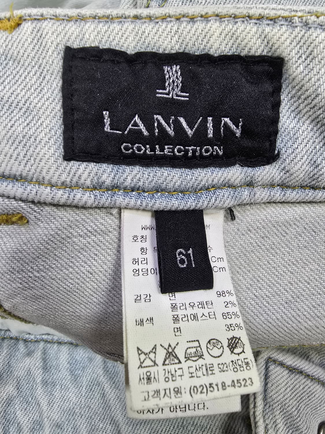 랑방 연청 데님 옆줄 바지 (1888) 상품이미지3