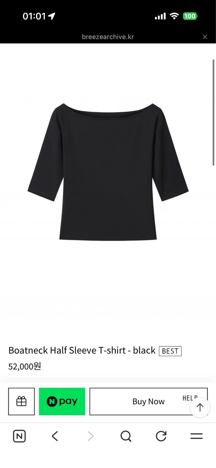 브리즈 Boatneck Half Sleeve T-shirt - black 상품이미지1