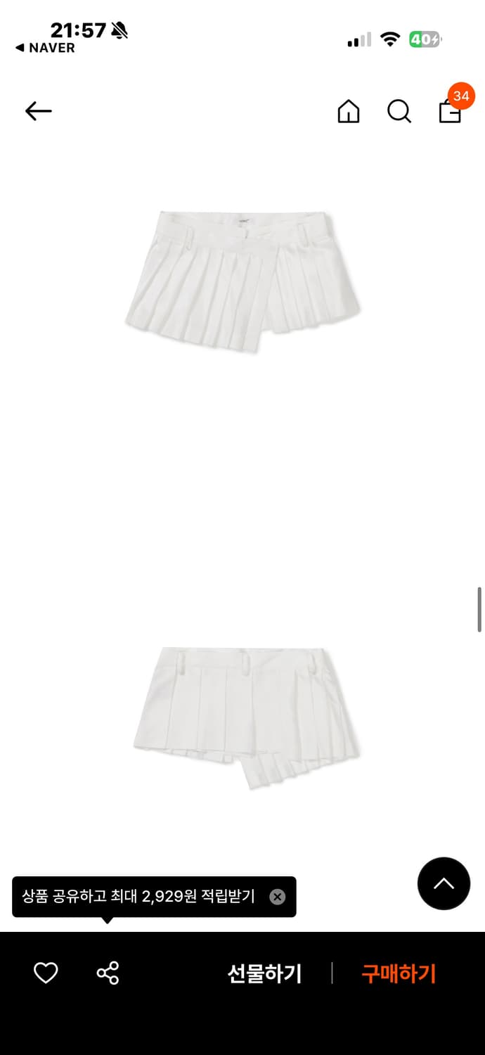 PLEATS DETAIL LAYERED SKIRT (WHITE) lcdc 상품이미지2