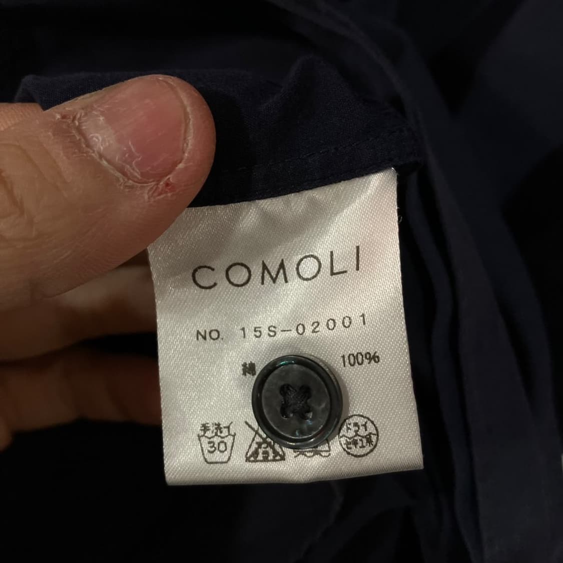 코모리 솔리드 셔츠 상품이미지5