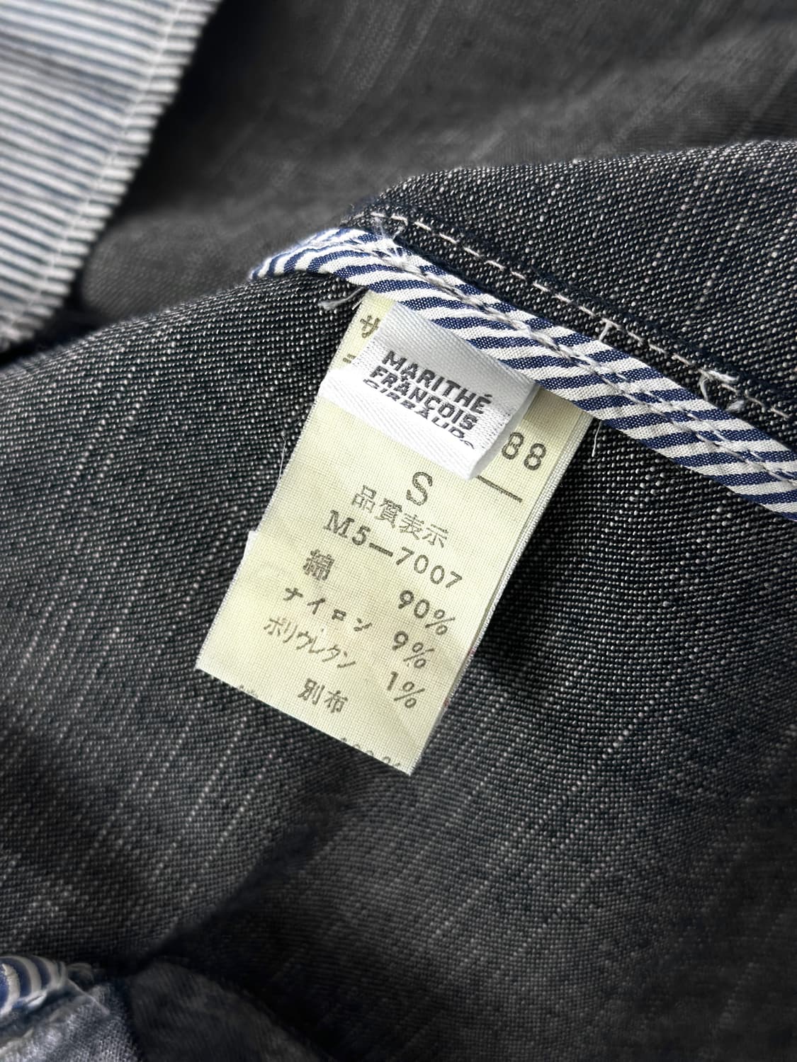 90s 마리떼 프랑소와 저버 패턴 데님 초어 코트 상품이미지10