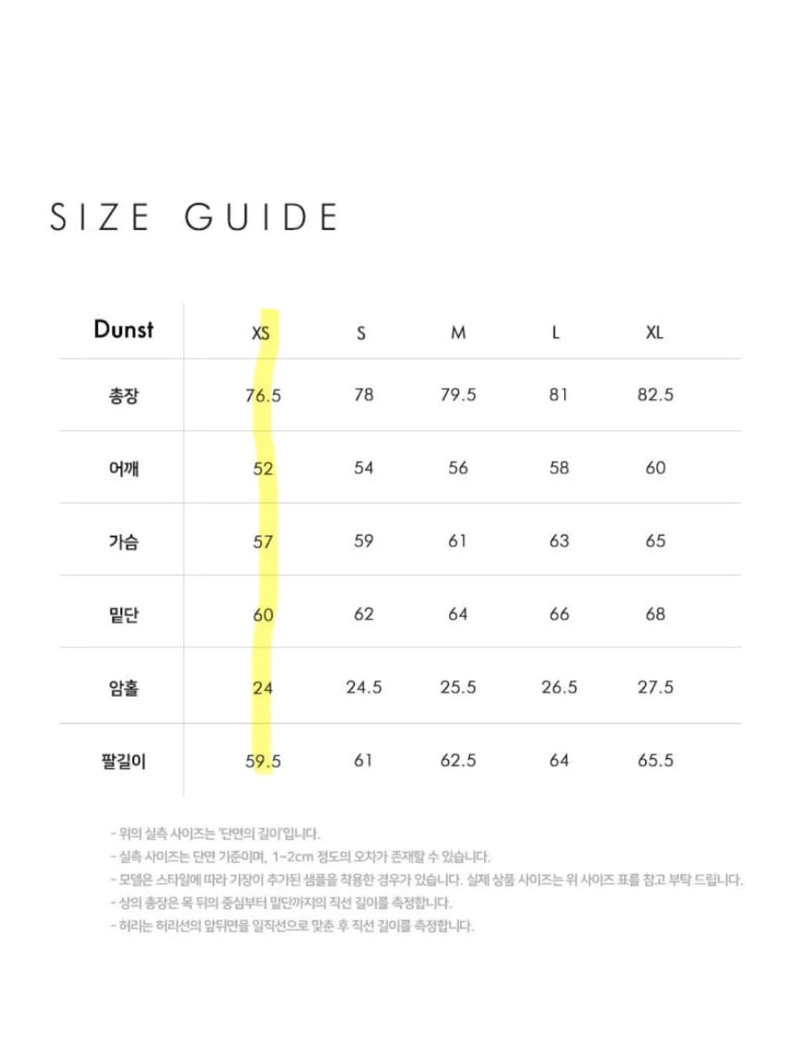 던스트 유니섹스 리버시블 시어링 자켓 카멜 XS 상품이미지7