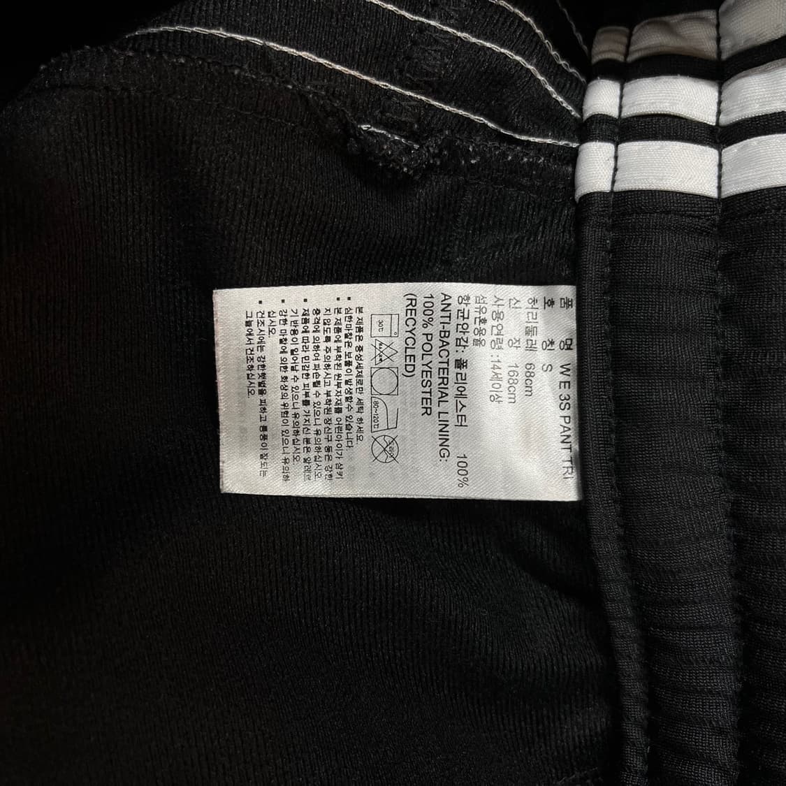 [S] 아디다스 에센셜 3S 트랙 팬츠바지 상품이미지6