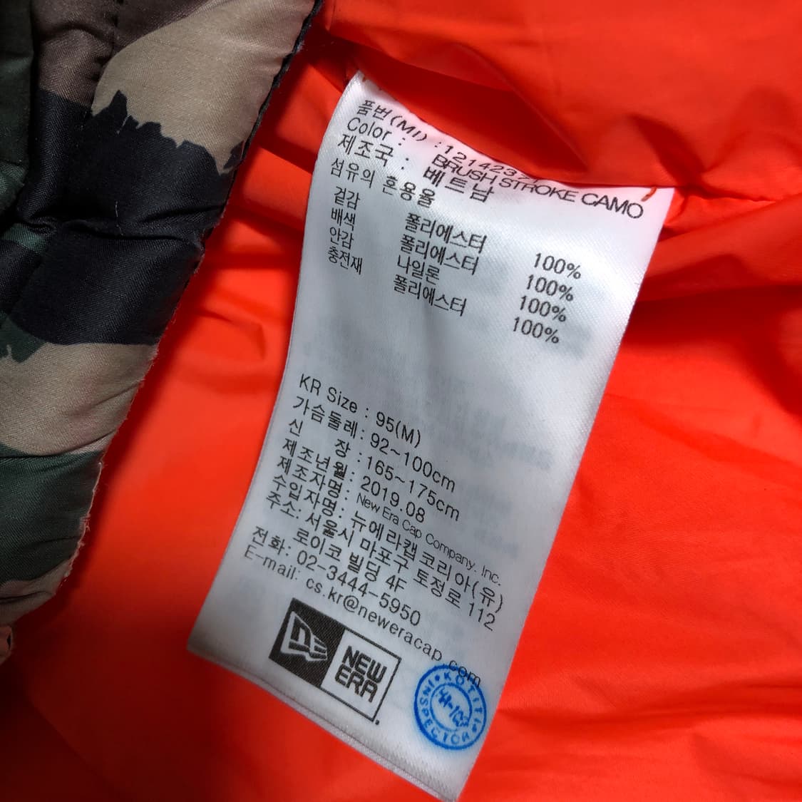 뉴에라 카모 패딩 m  상품이미지8