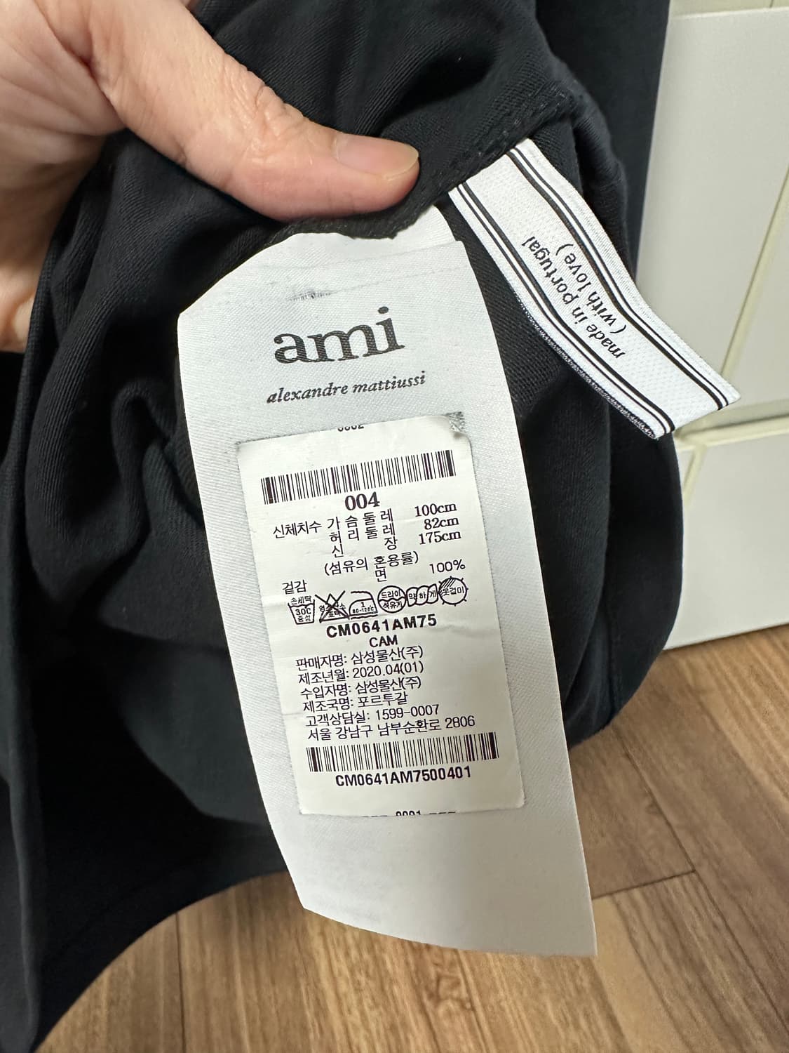 [M] 아미 AMI 스몰 하트 로고 패치 롱슬리브 상품이미지5