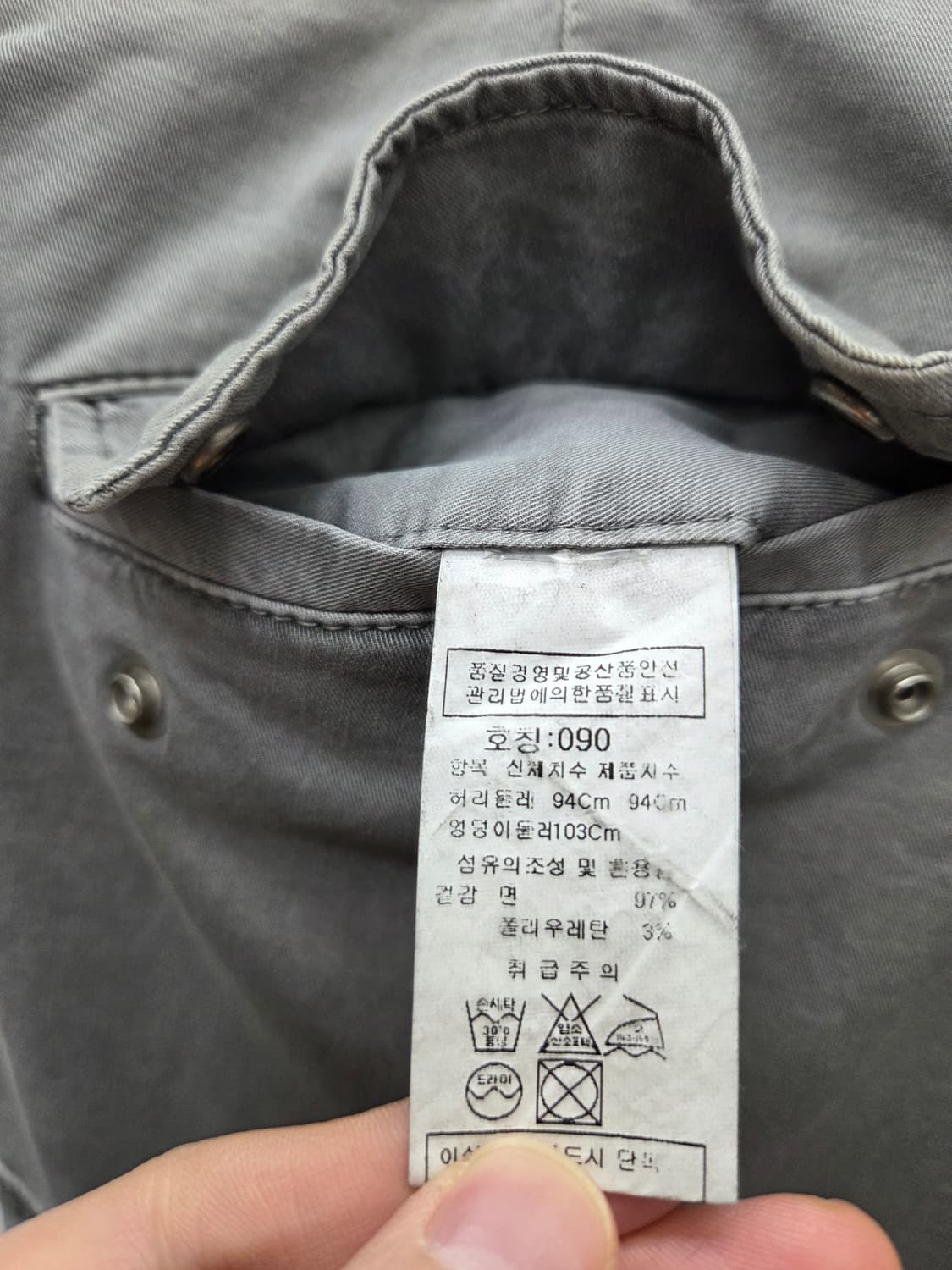 씨피컴퍼니 렌즈 와펜 카고 팬츠 상품이미지6