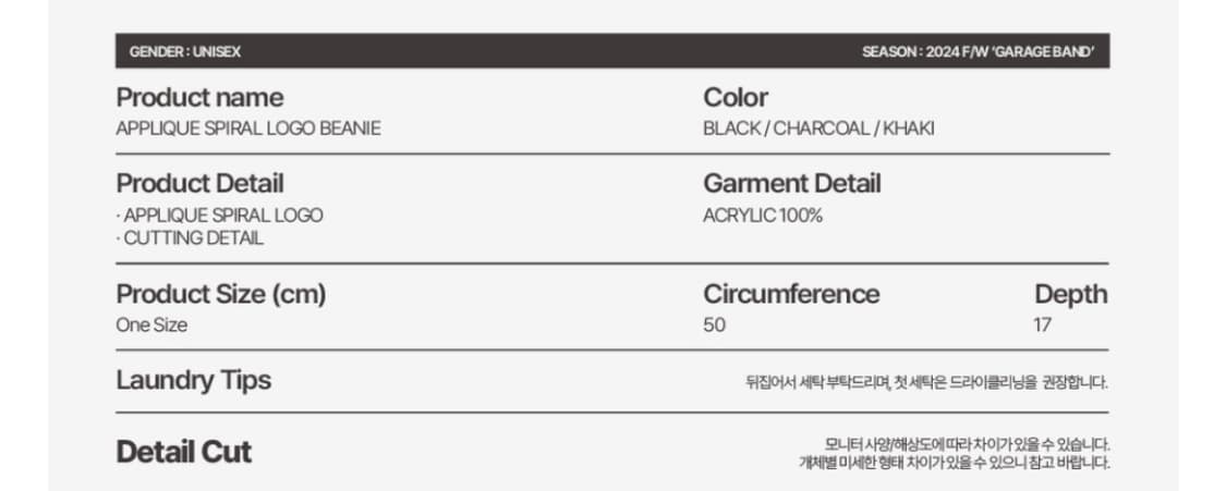 aeae 비니 상품이미지4