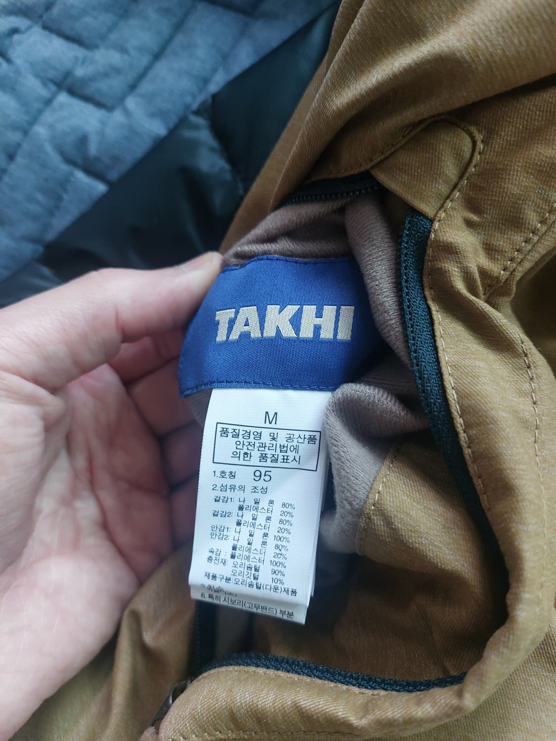 (택포)타키 경량 덕다운패딩 M사이즈 상품이미지7