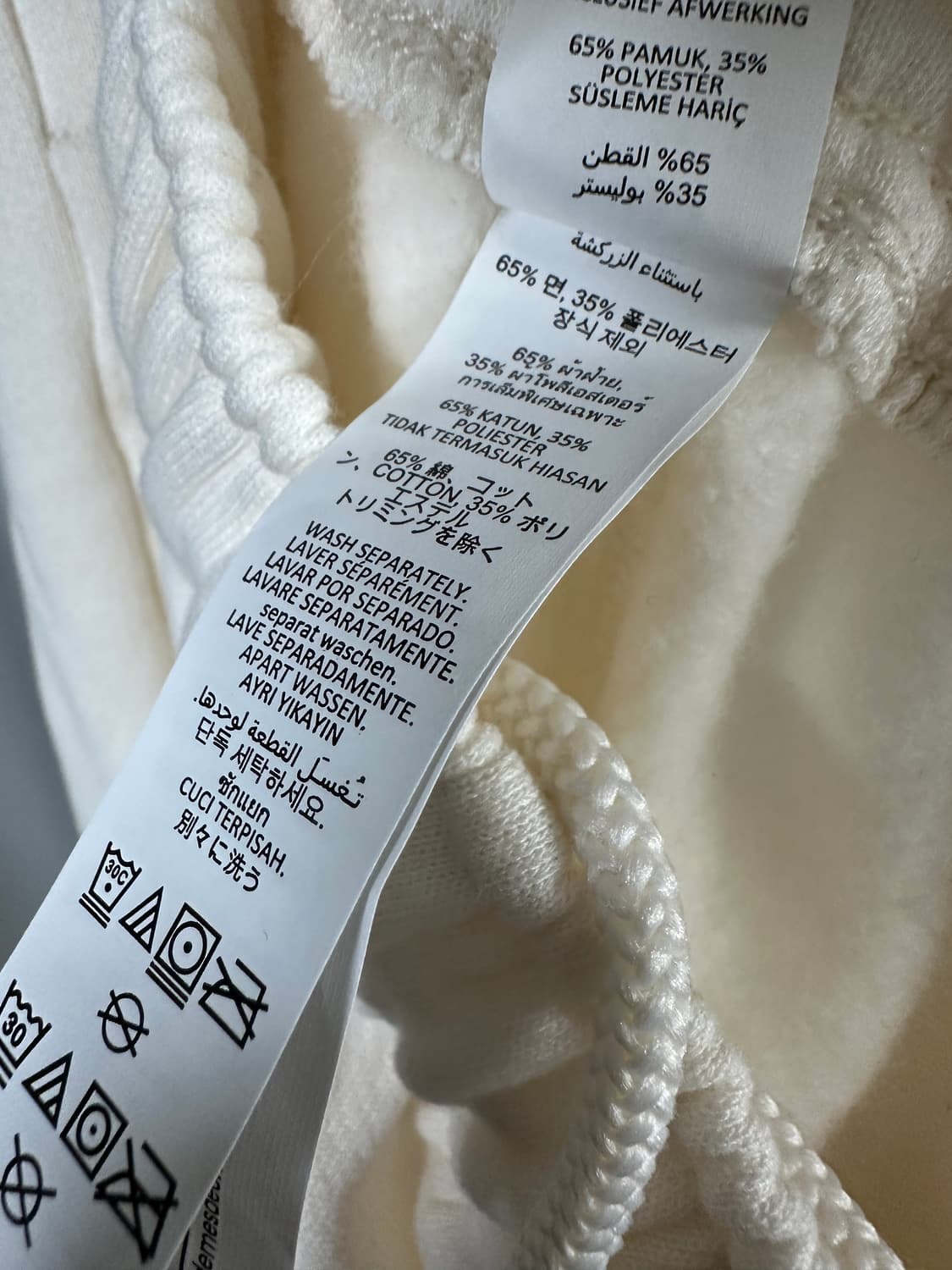 알로 기모 밴딩 팬츠 상품이미지4