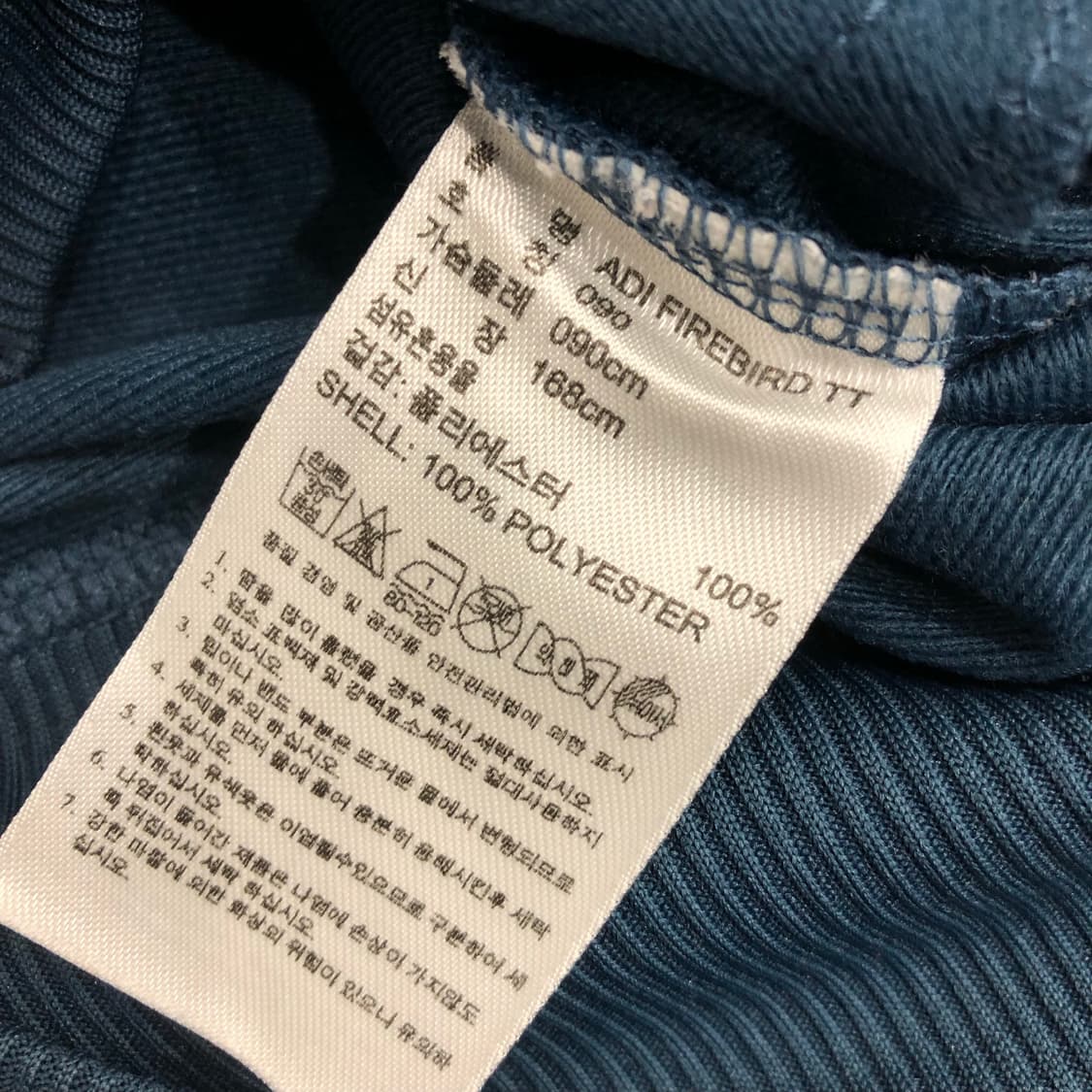 아디다스 파이어버드 져지 트랙탑 상품이미지5