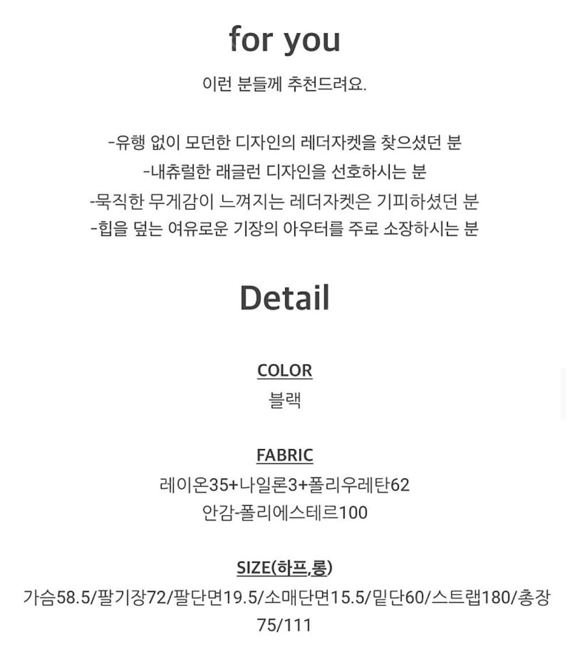 (새상품, 미착용) 슬로우앤드 베를린 비건 레더 트렌치코트 하프 블랙 봄 상품이미지8