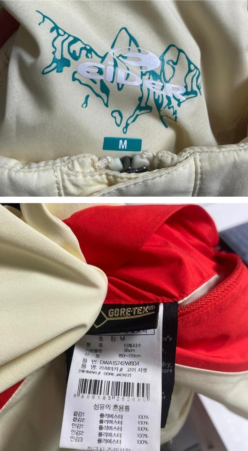 아이더 후드바람막이m 상품이미지4