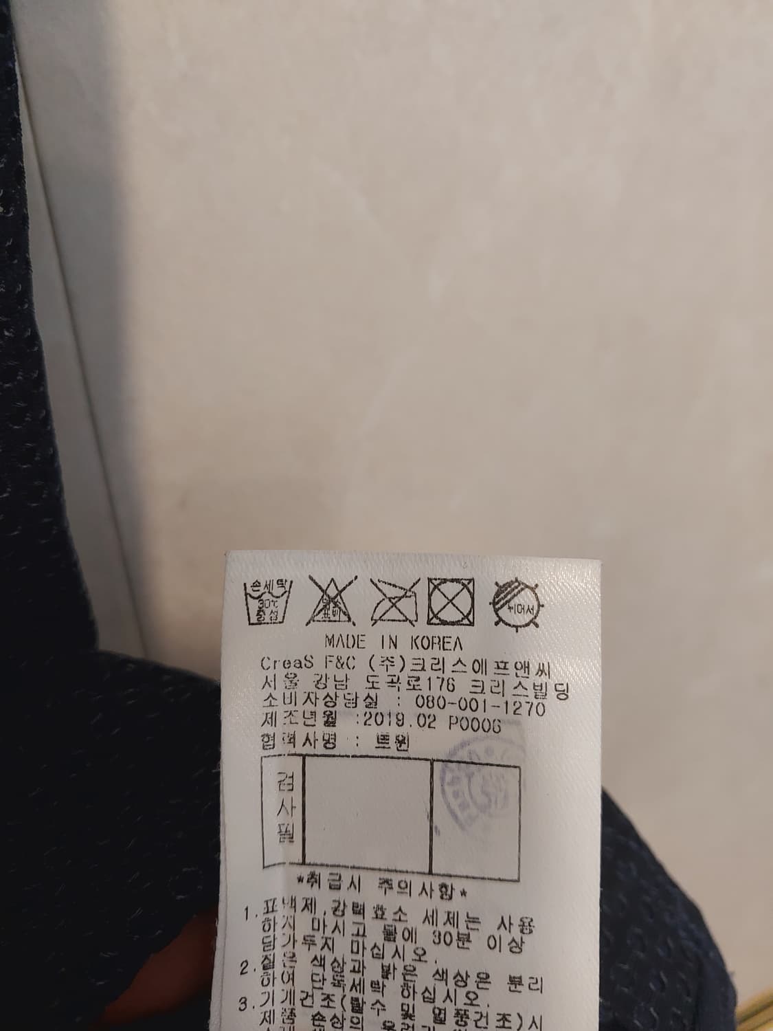 파리게이츠 정품 여성 반팔 2 사이즈 상품이미지6