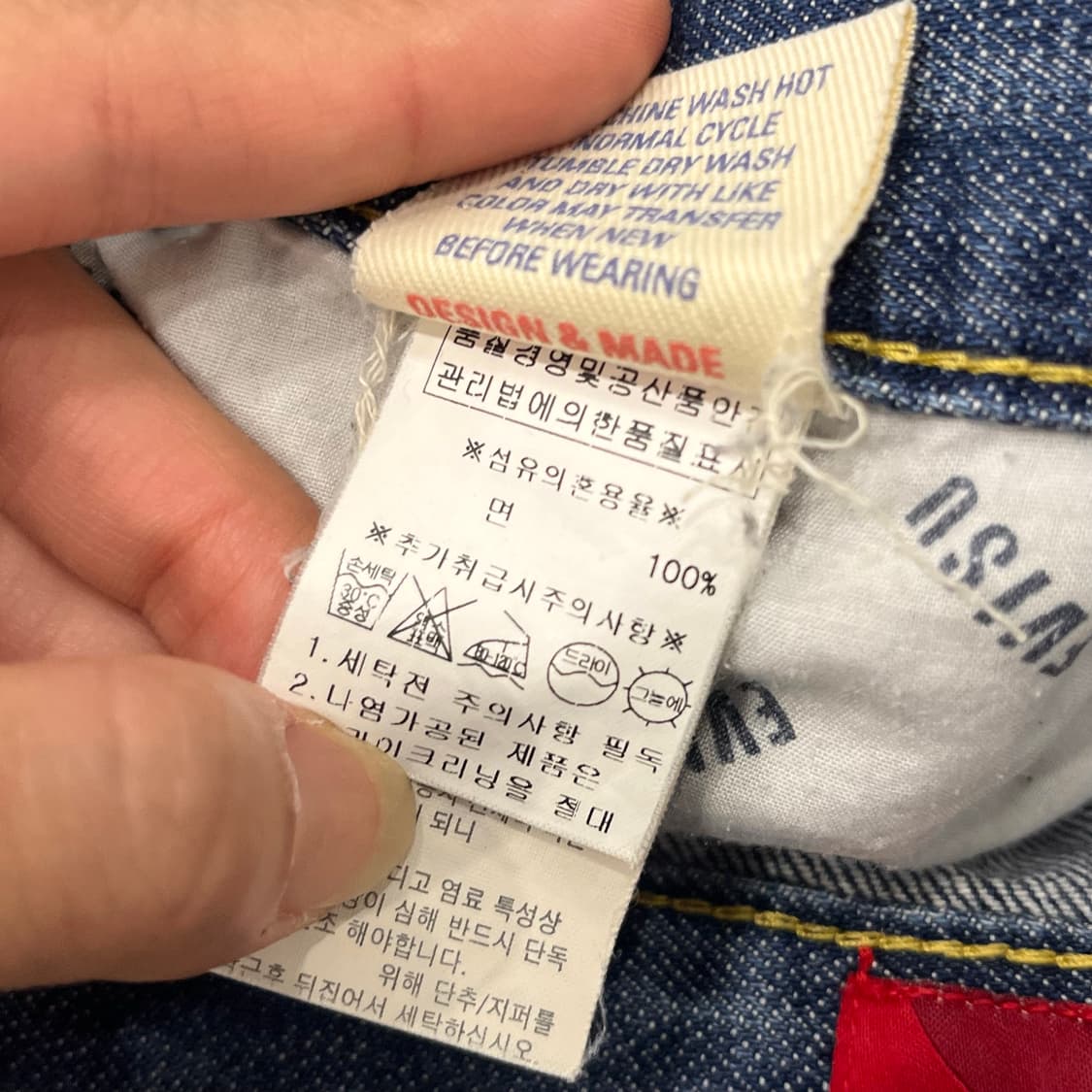 30 에비수 오사카 로고 워싱 데님 팬츠 상품이미지7