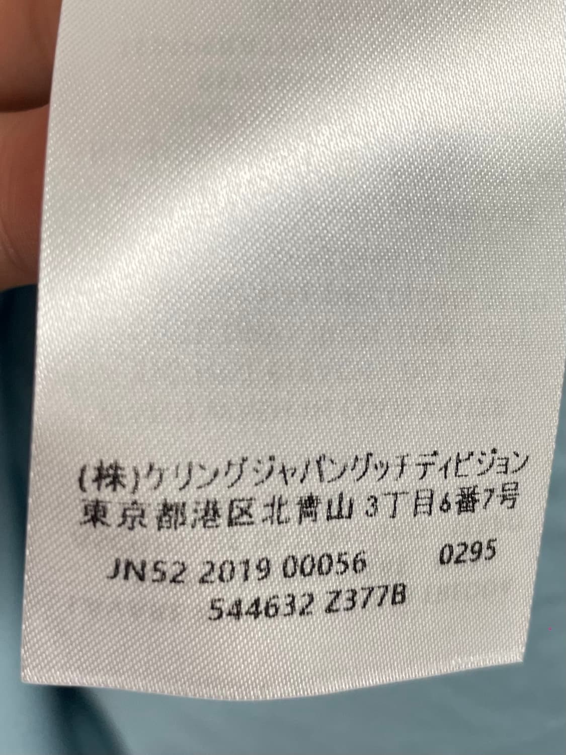 (새상품) 구찌 유니폼 스카이블루 셔츠 (on.464)  - Price  상품이미지6