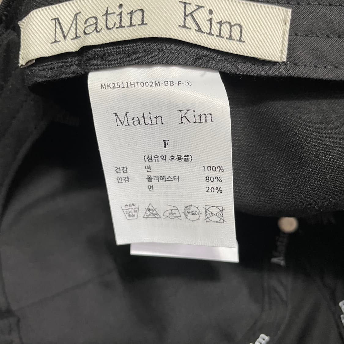 마뗑킴 블랙 볼캡 모자 Matin Kim 상품이미지4