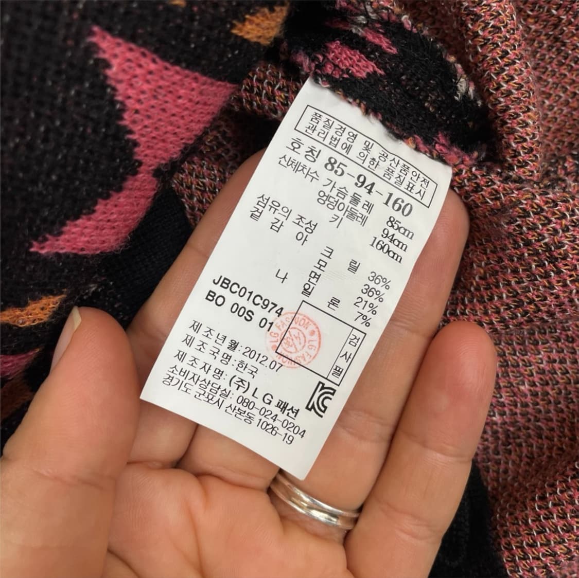 질바이질스튜어트 블랙 패턴 니트 원피스 S 상품이미지3