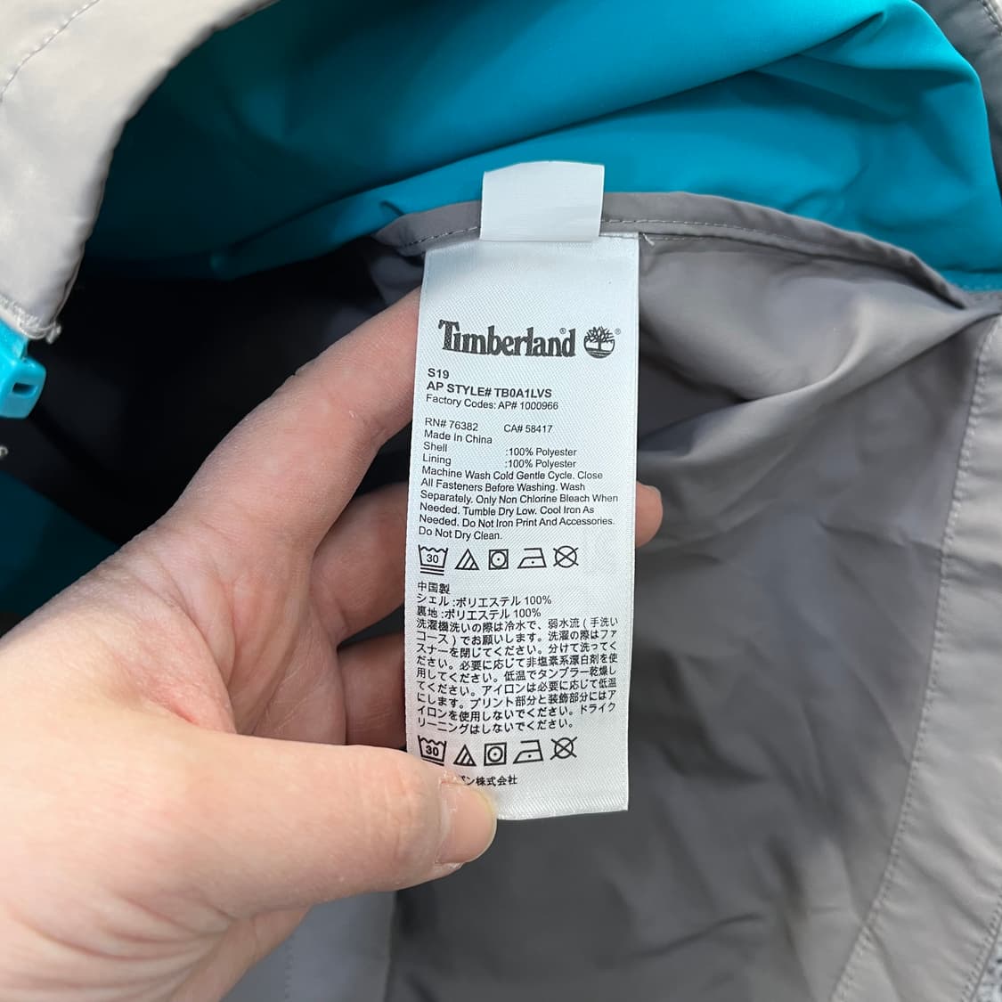 S 팀버랜드 바람막이 후드 자켓 0320M 상품이미지3