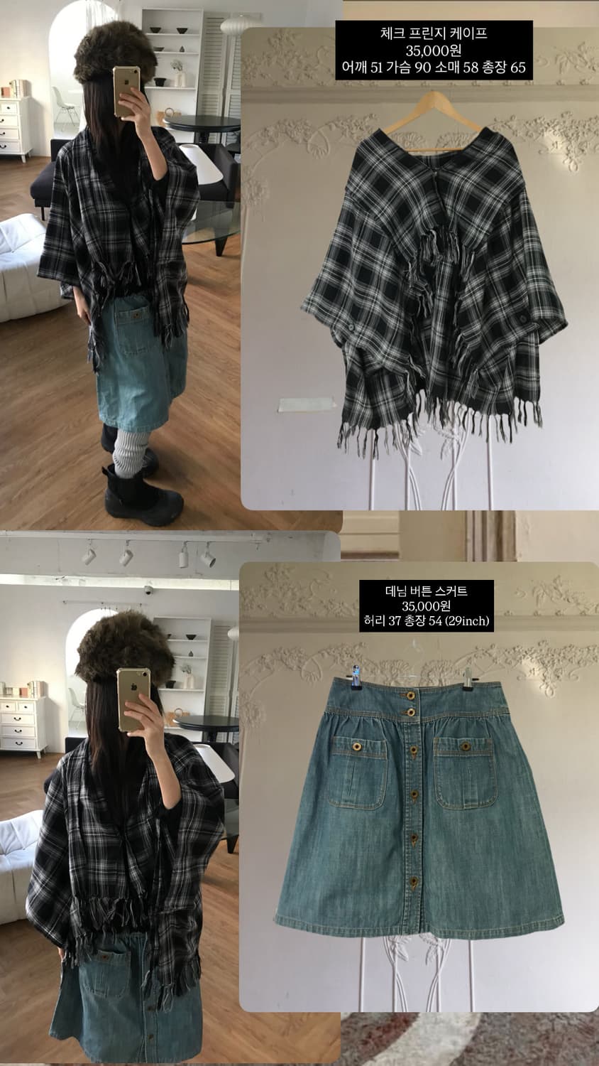 vintage check pattern cape 상품이미지7