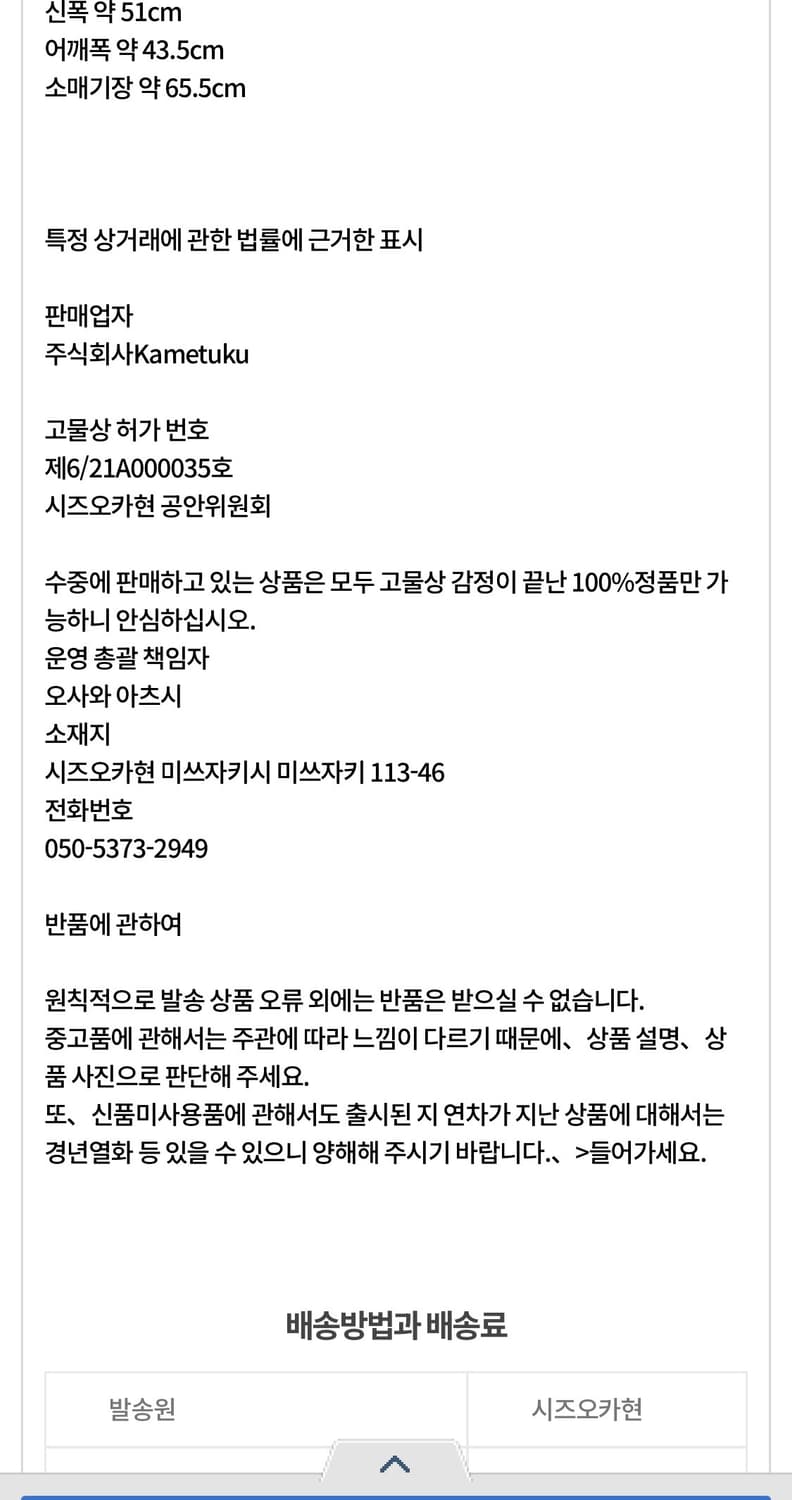 베이프 후드집업 상품이미지5