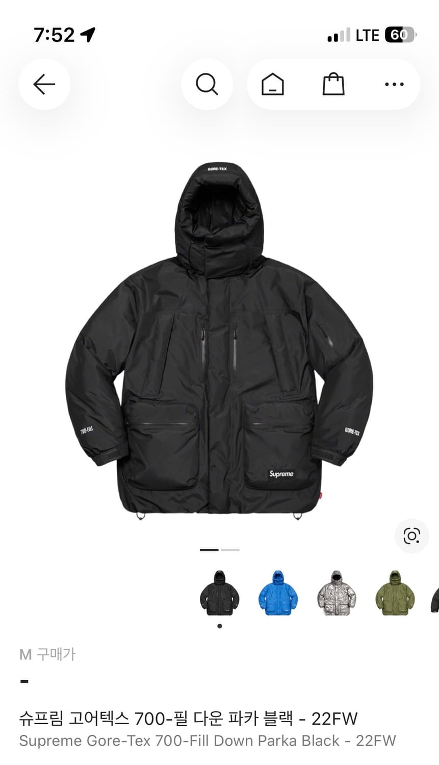 슈프림 22FW 700필 고어텍스 패딩 자켓 판매 상품이미지1