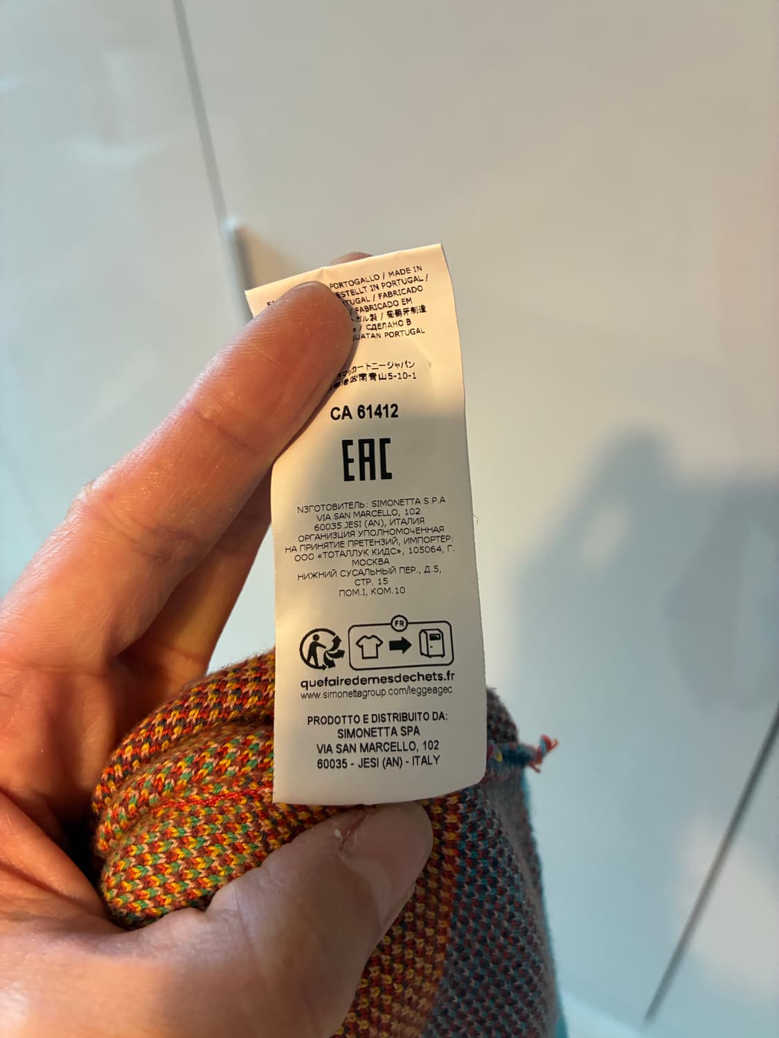 [Stella McCartney] 스텔라매카트니 컬러블록 프린지 니트 가 상품이미지7