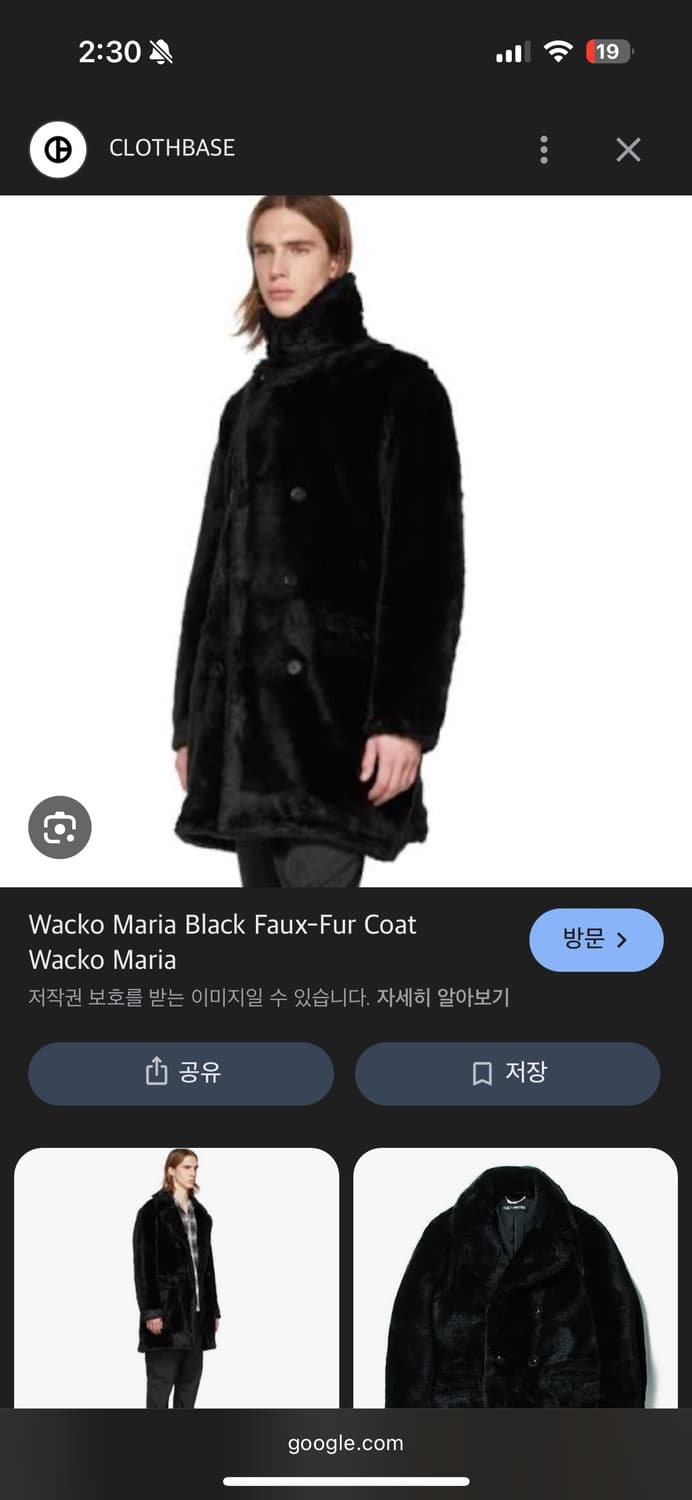 와코마리아 퍼 코트xl 상품이미지3