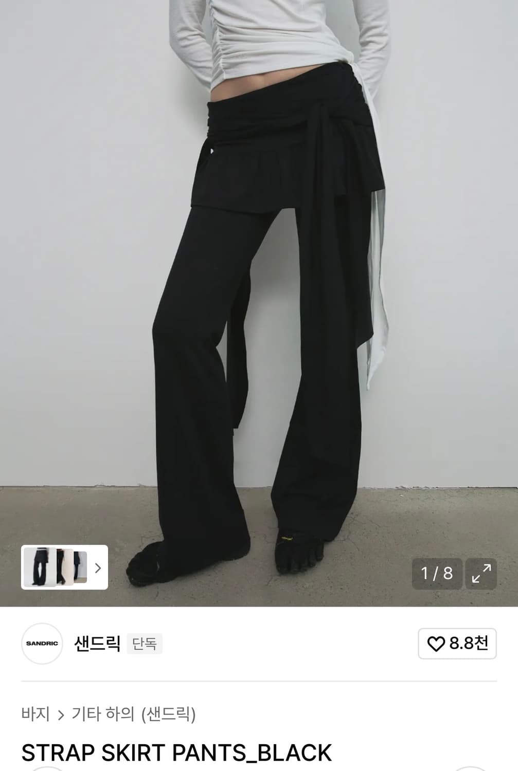 샌드릭 STRAP SKIRT PANTS_BLACK 상품이미지1