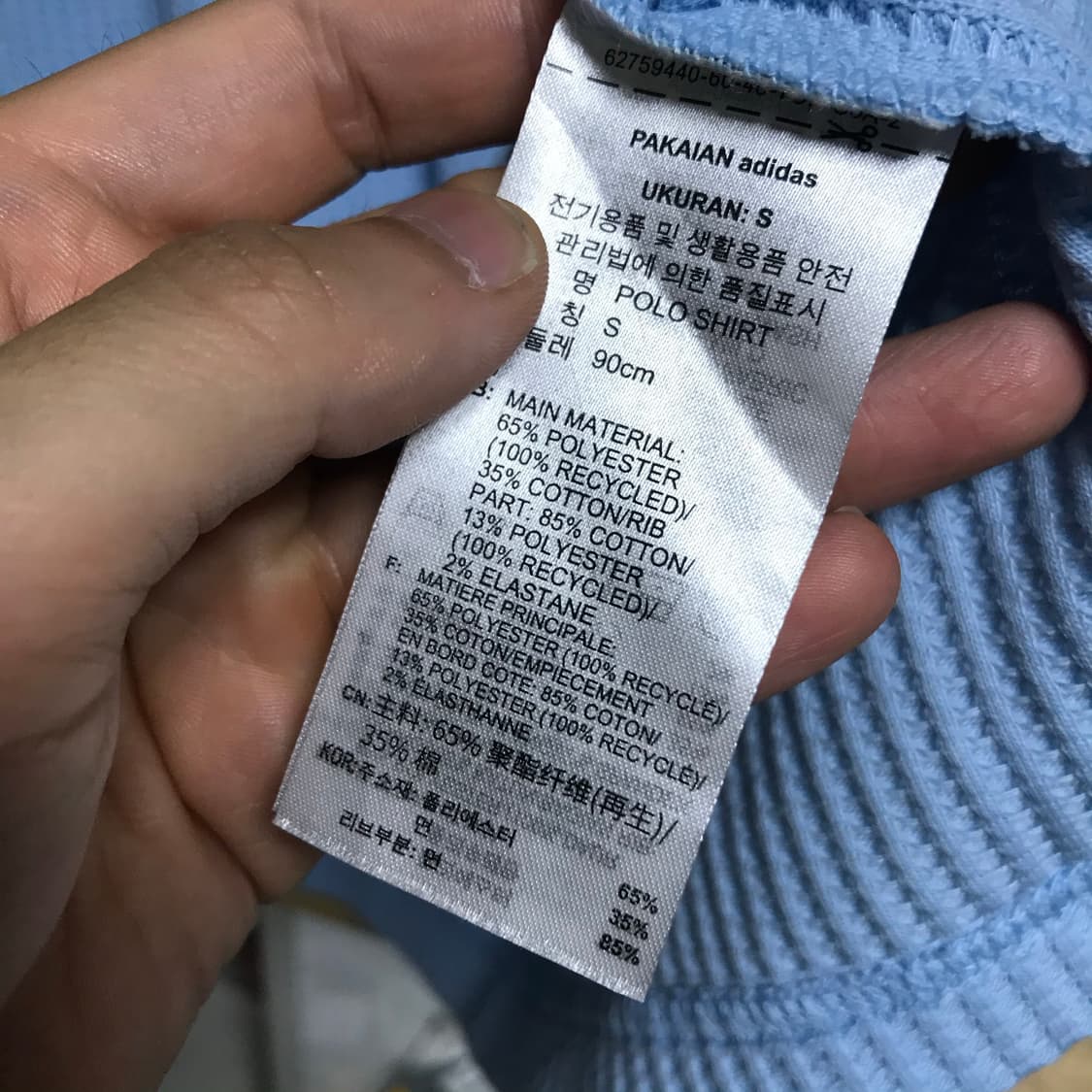 아디다스 신형라인 와플 반팔 상품이미지4