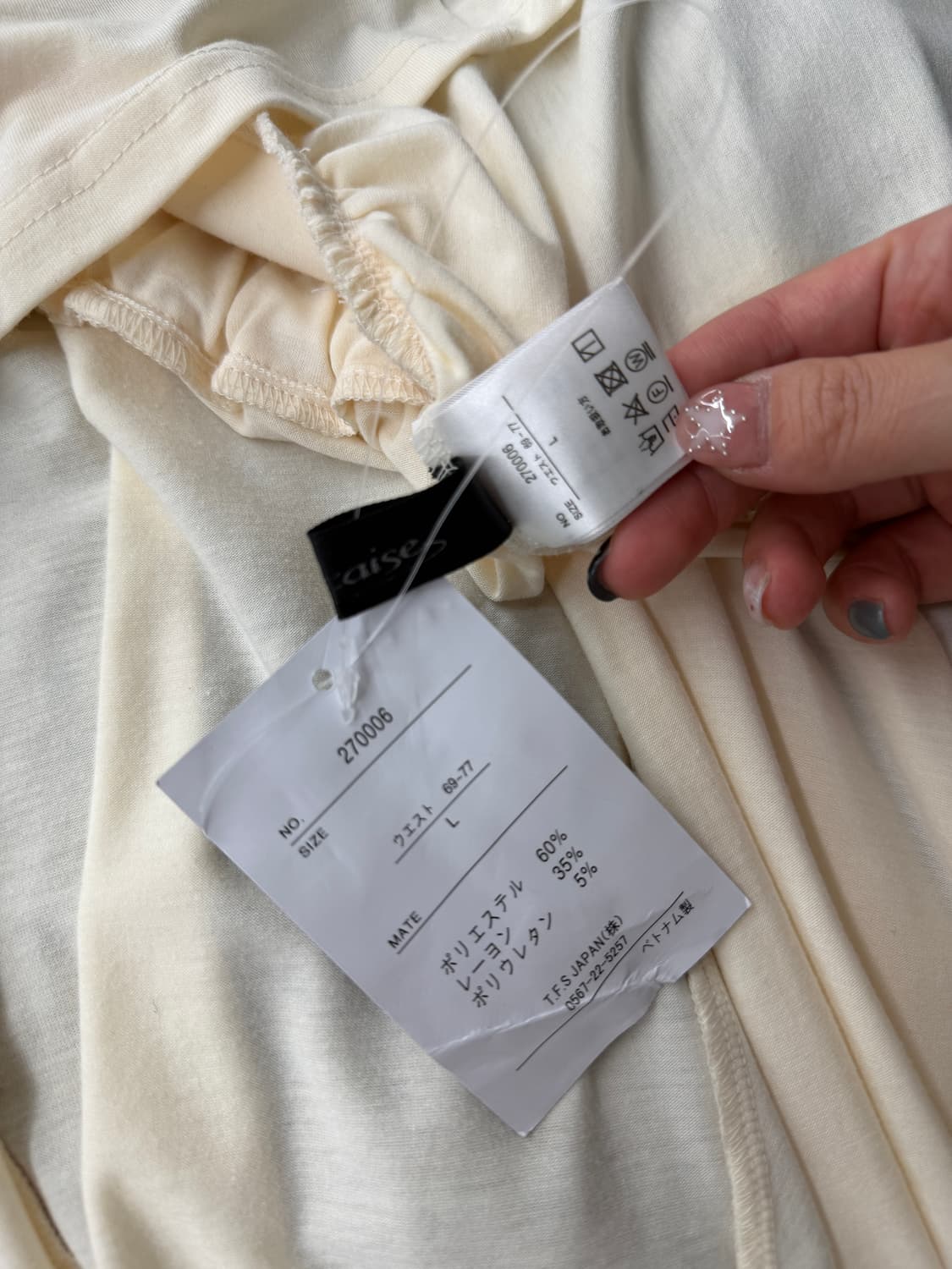 일본빈티지 크림 드롭 플레어 스커트 상품이미지10