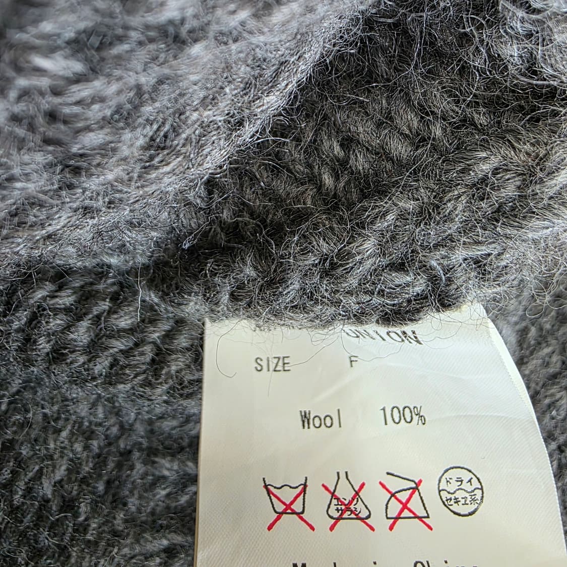 헤비울 코위찬 가디건 상품이미지7