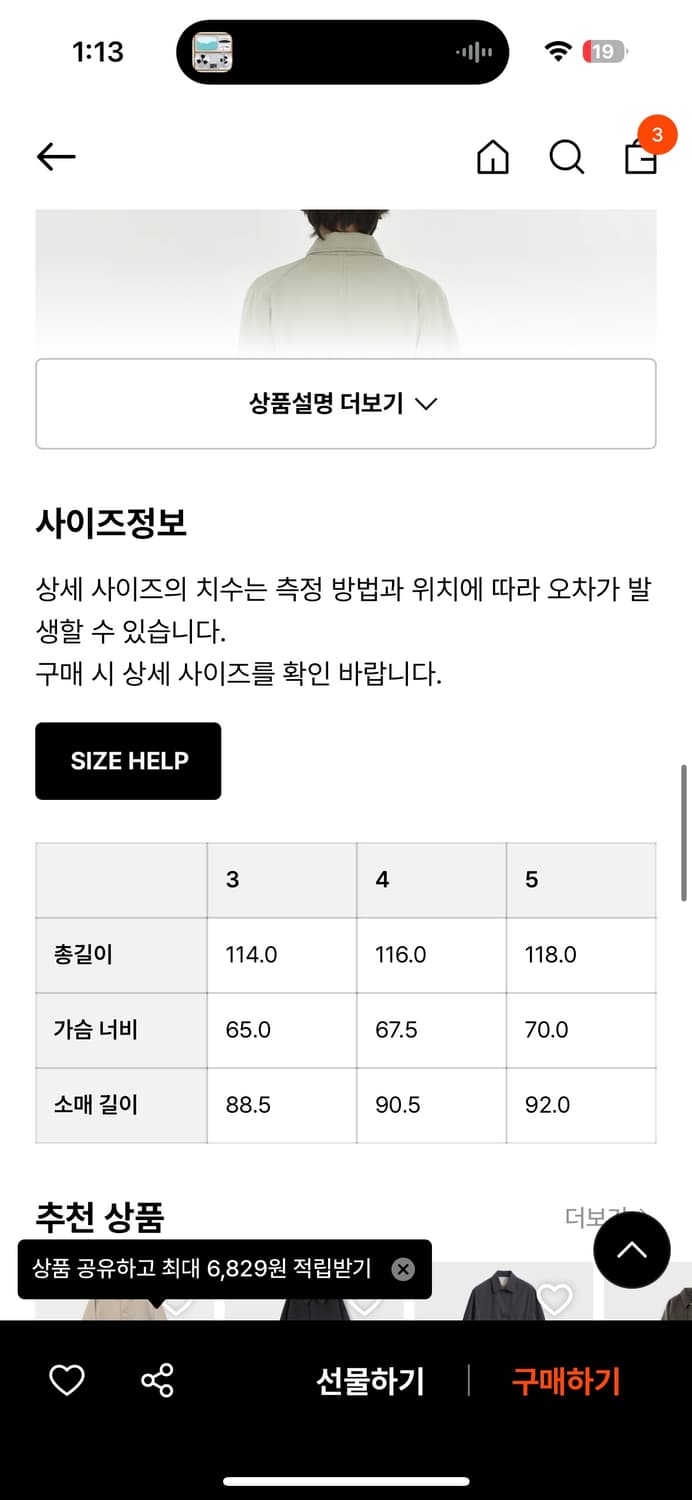 브라운야드 워시드 트렌치 코트 올리브 그레이 3사이즈 상품이미지3