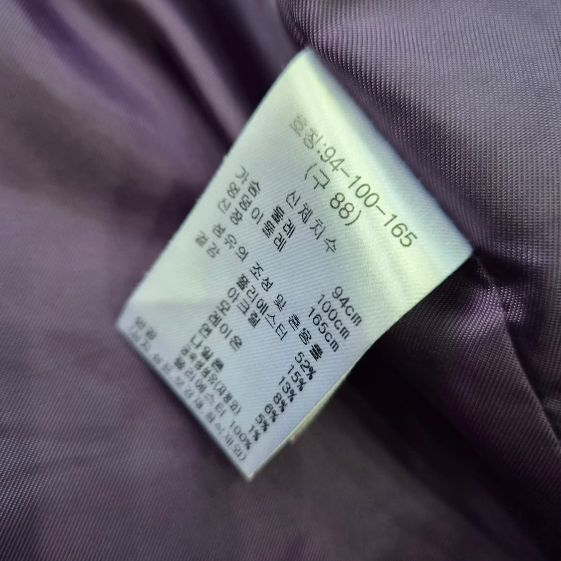 100) 칼라거펠트 트위드 자켓 블레이저 마이 상품이미지6