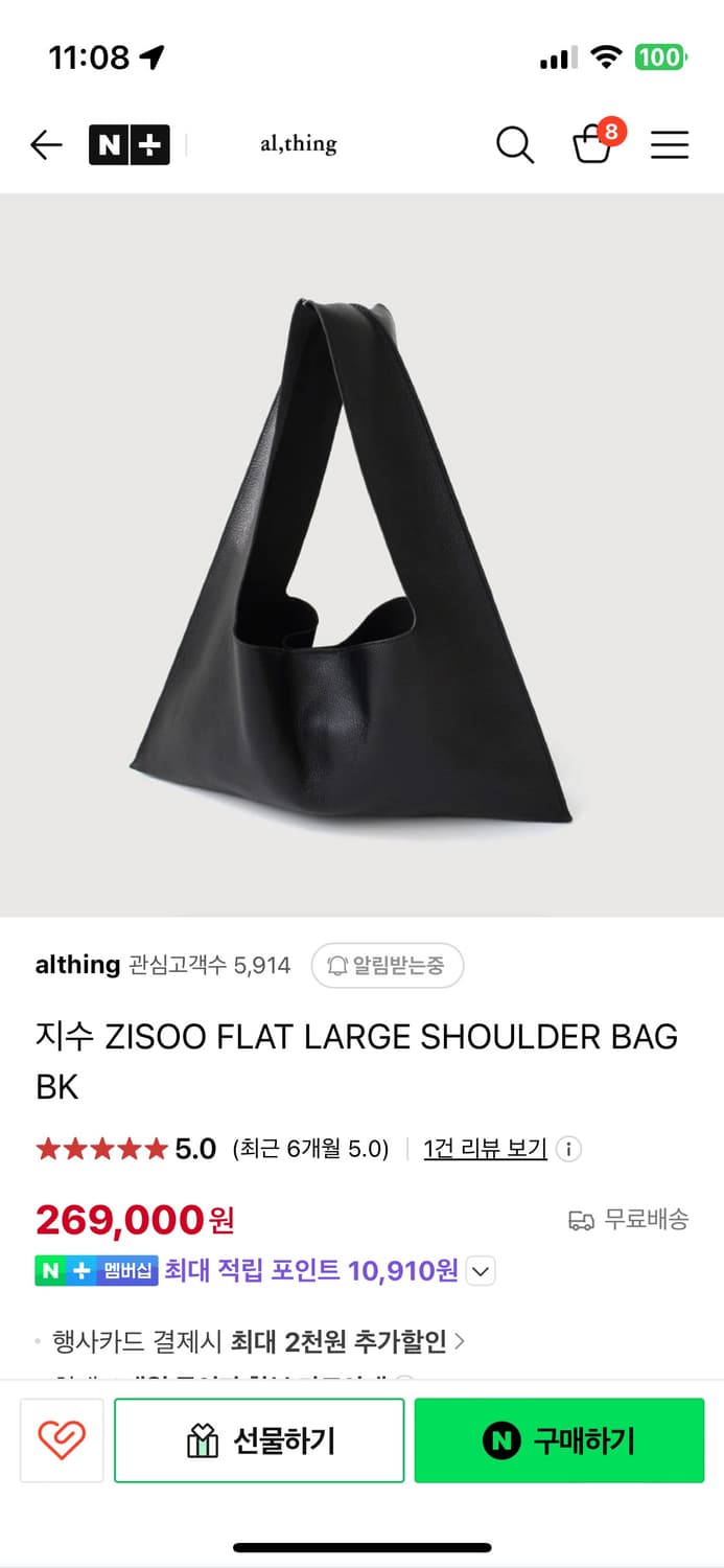 zisoo flat large shoulder bag 상품이미지2