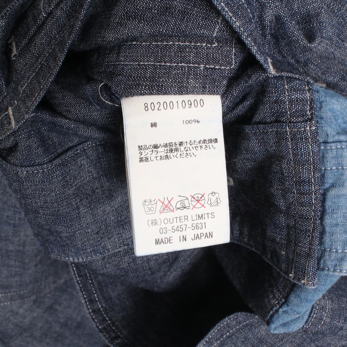 NIGEL CABOURN 상품이미지6