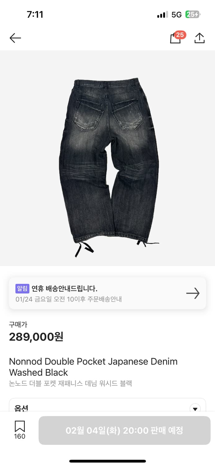 논노드 더블 포켓 재패니스 데님 워시드 블랙 1사이즈 상품이미지1