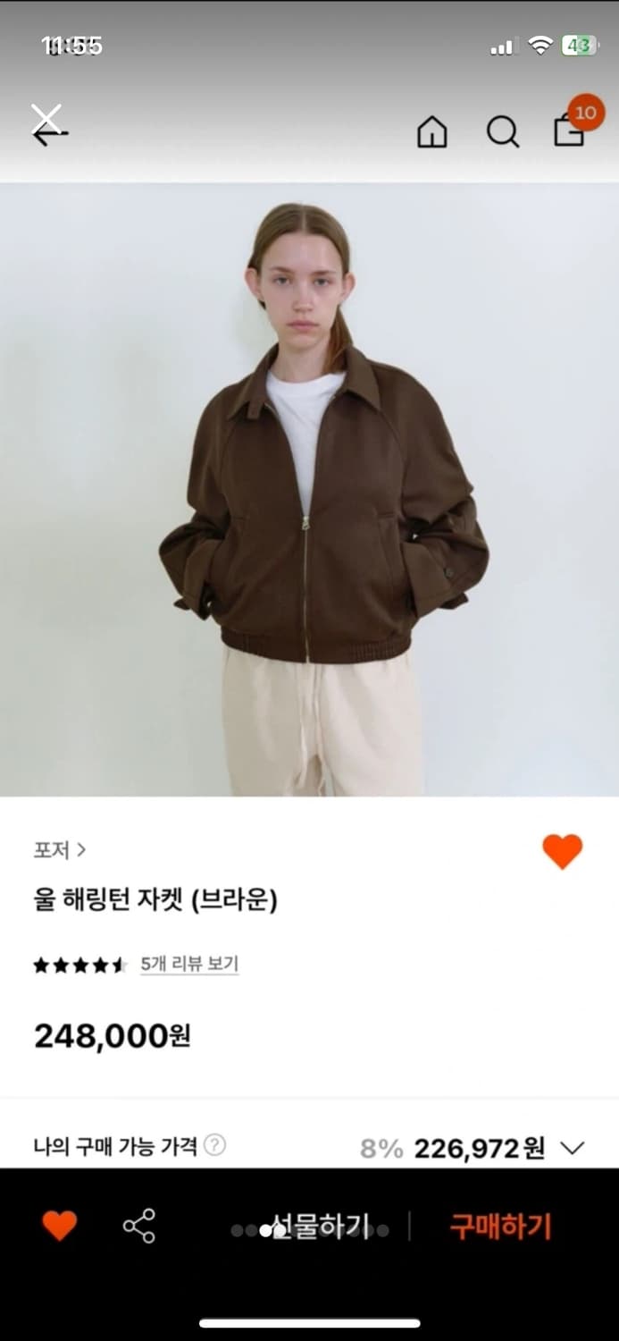 포저 울 해링턴 자켓 브라운 상품이미지2