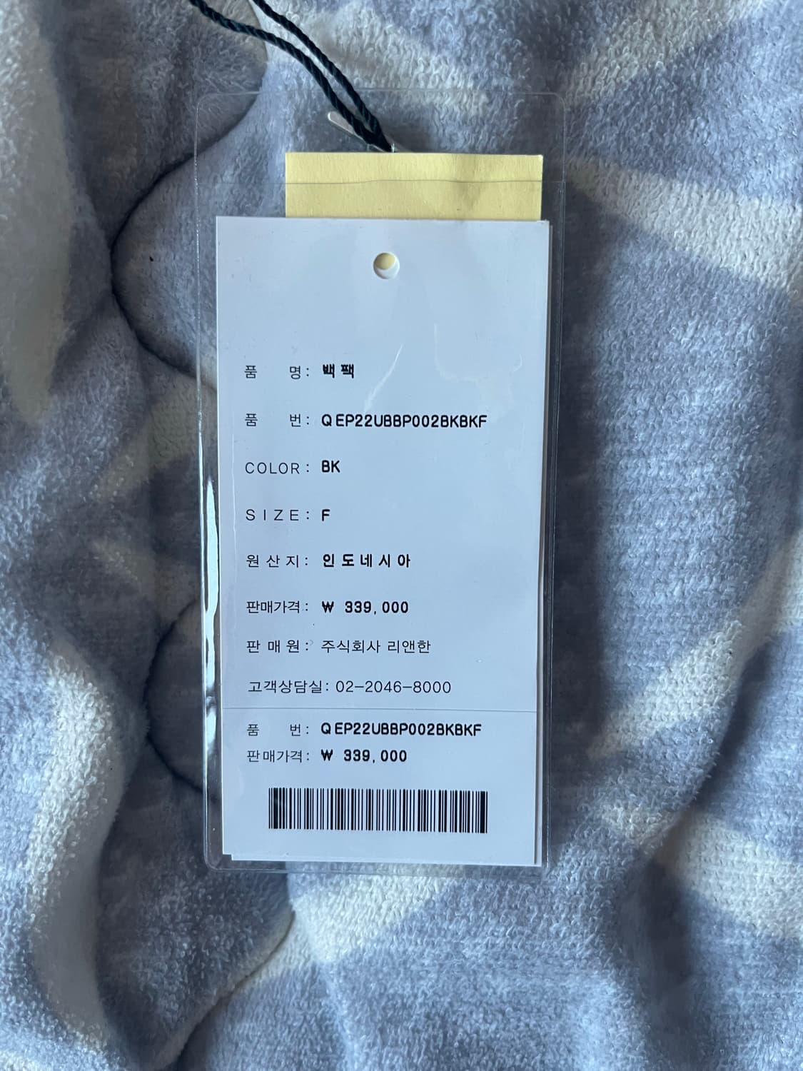 이스트팩 mm6 백팩 상품이미지7