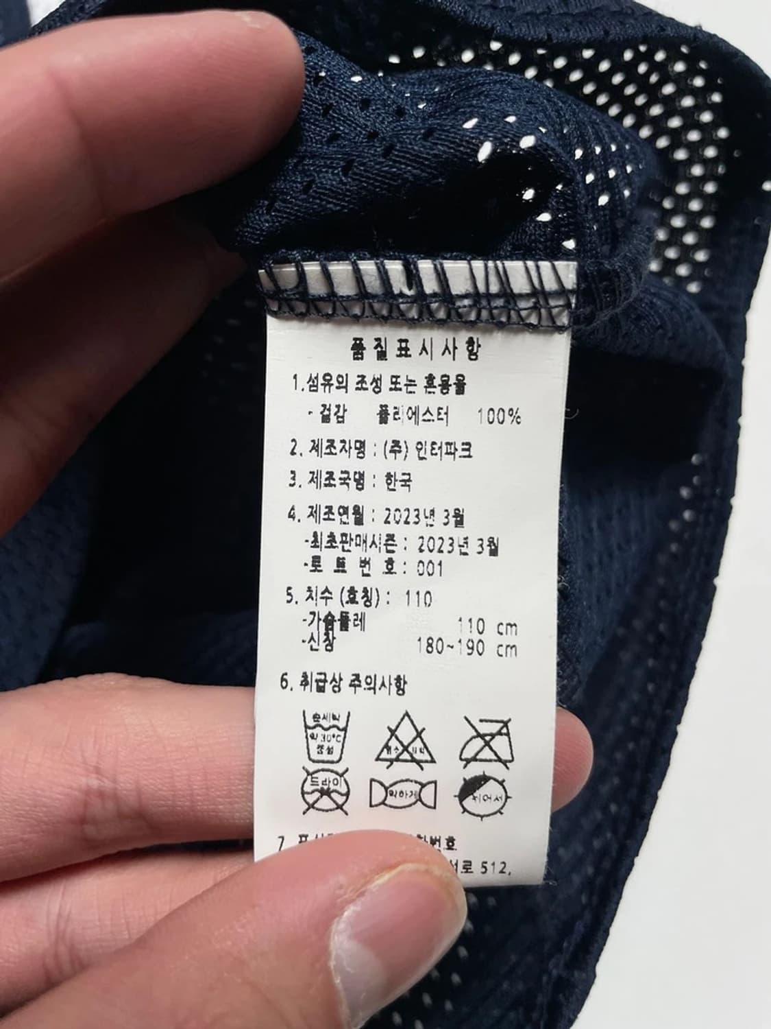두산 베어스 23SS 김재환 선수 반팔 유니폼 R1084 상품이미지8