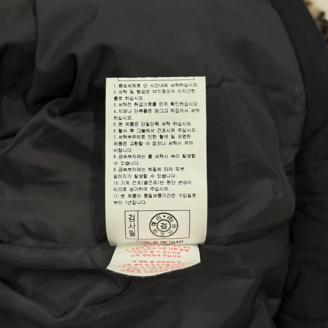 라이프워크 버블링 레오파드 호피 쉐르파 후리스 자켓 S 상품이미지5