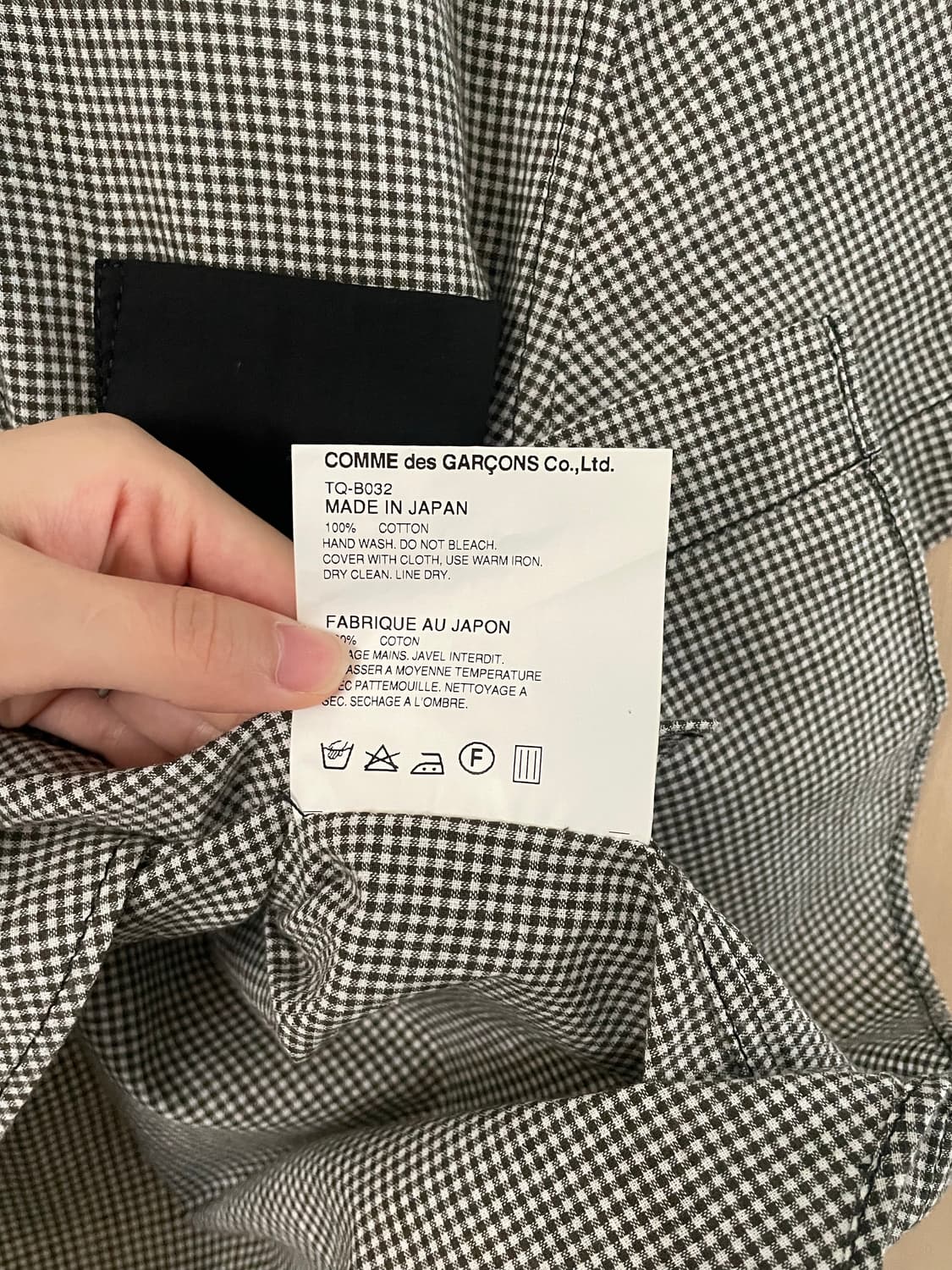 꼼데가르송 트리콧 셔츠 상품이미지6