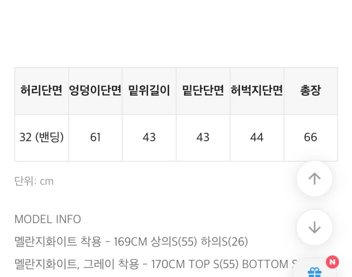 블랙업 버뮤다팬츠 상품이미지2