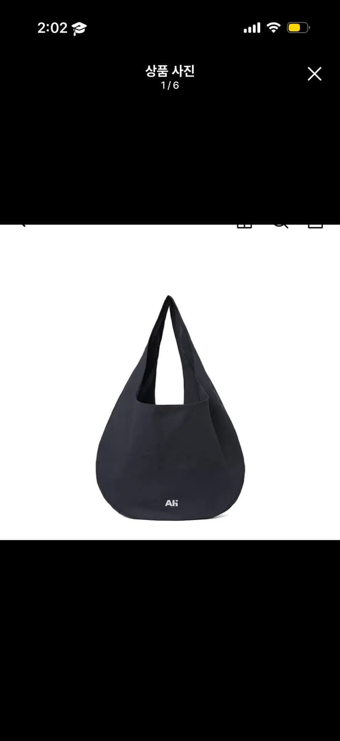 아밤홈 호보 에코백 네이비 라지 상품이미지3