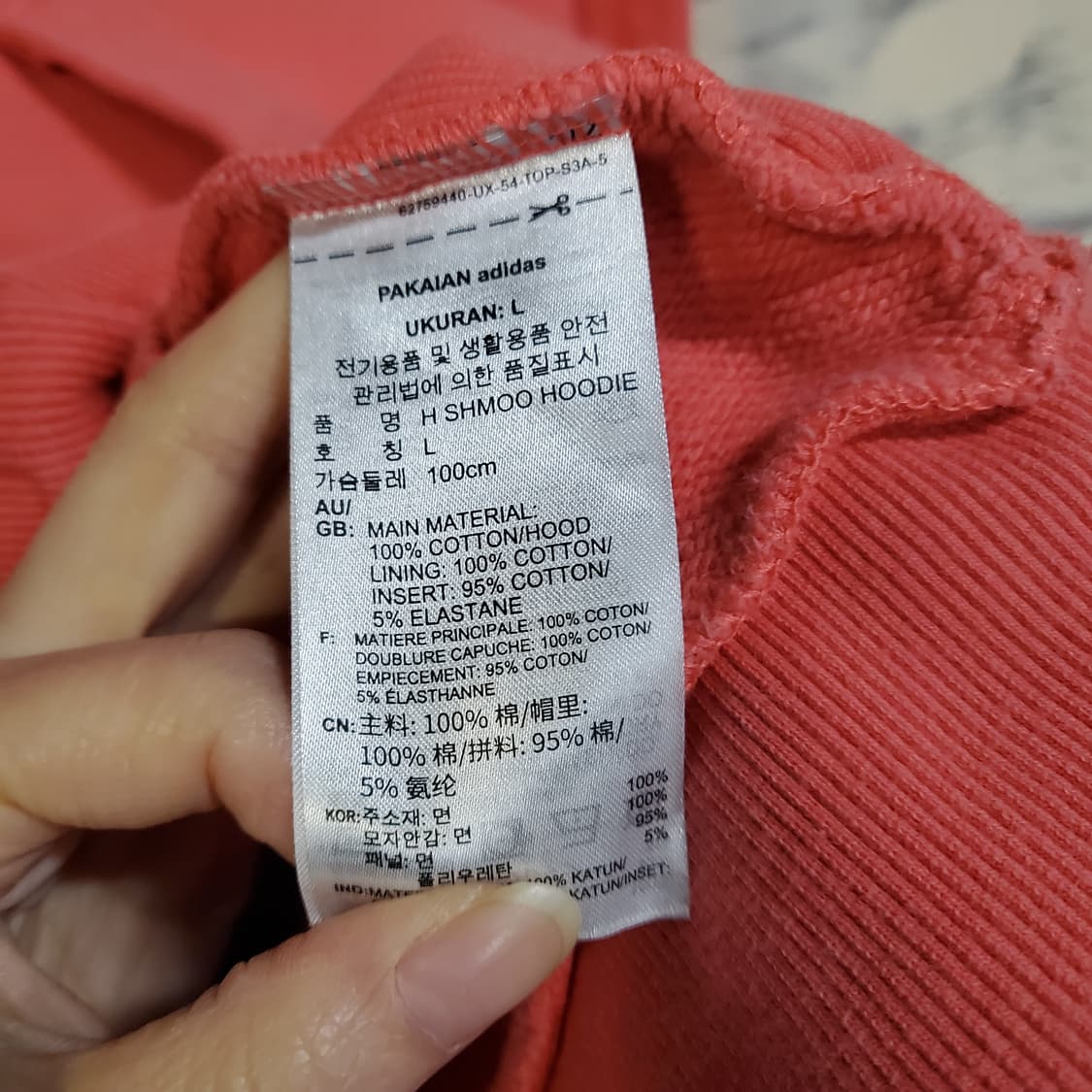 아디다스 파이어버드 후드티  상품이미지6