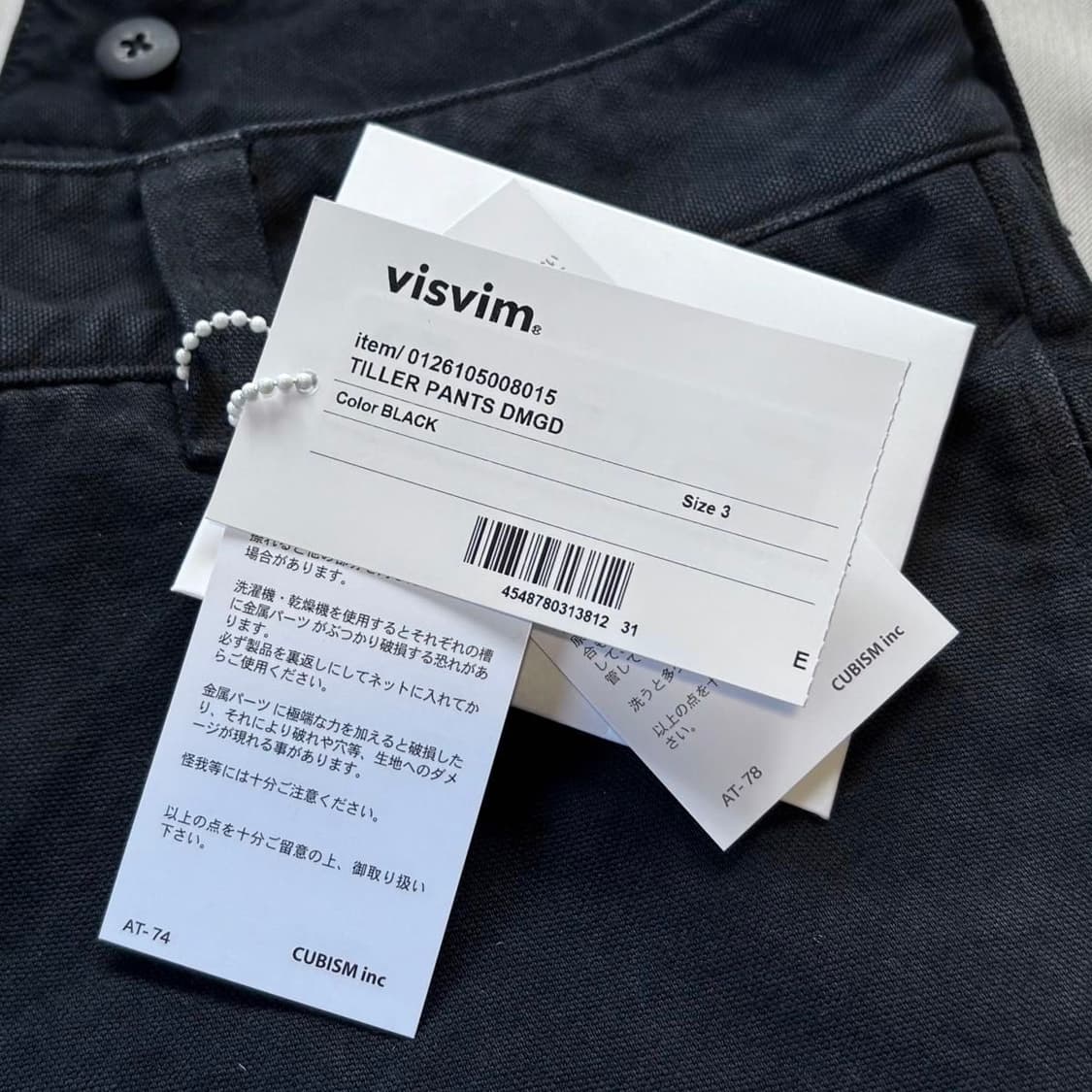 26ss TILLER PANTS DMGD 상품이미지4