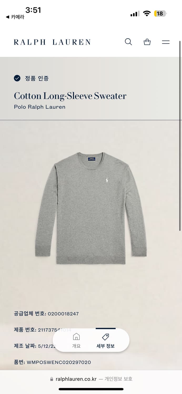 (새상품/정품) 폴로 피마코튼 라운드니트(여성XS) 상품이미지5